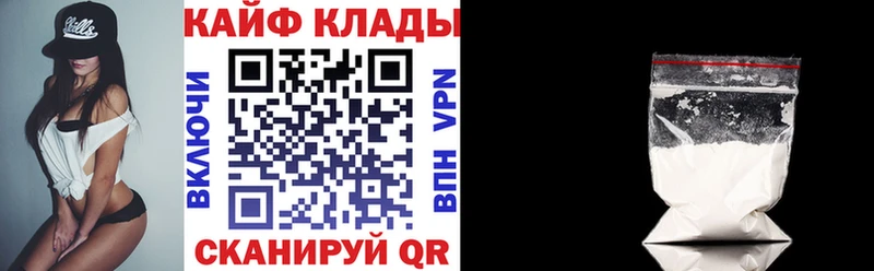 Купить Александровское Бошки Шишки ссылка на мегу сайт СК Меф АМФ ГАШ КОКАИН