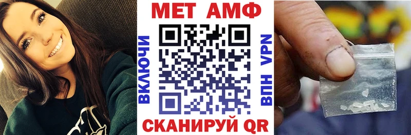наркотики  Александровское  Амфетамин Premium 