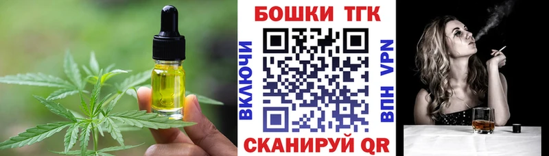 наркошоп Александровское Cannafood конопля