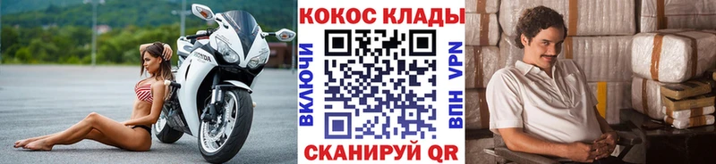 COCAIN Боливия Александровское