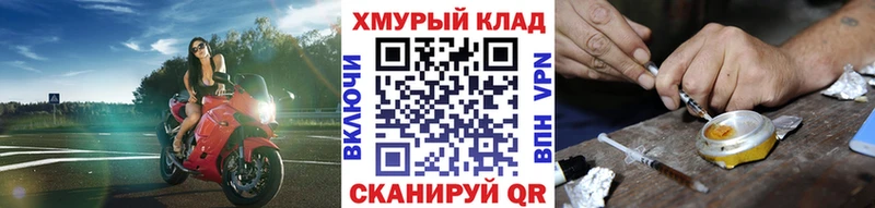 Героин хмурый  купить  цена  Александровское 