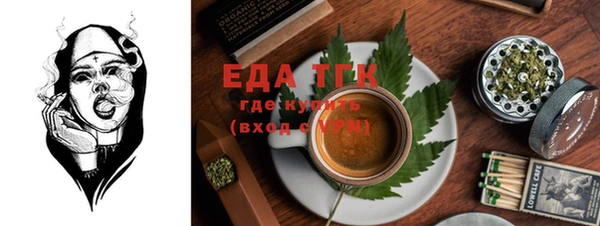 меф Бородино