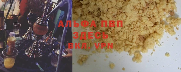 ГАЛЛЮЦИНОГЕННЫЕ ГРИБЫ Бугульма