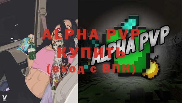 ГАЛЛЮЦИНОГЕННЫЕ ГРИБЫ Бугульма