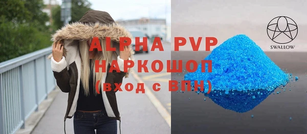 ГАЛЛЮЦИНОГЕННЫЕ ГРИБЫ Бугульма