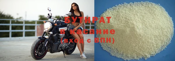 меф Бородино