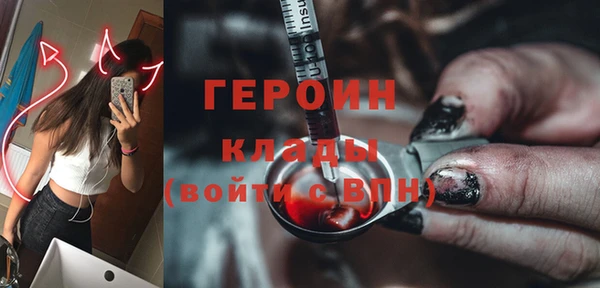 ГАЛЛЮЦИНОГЕННЫЕ ГРИБЫ Бронницы