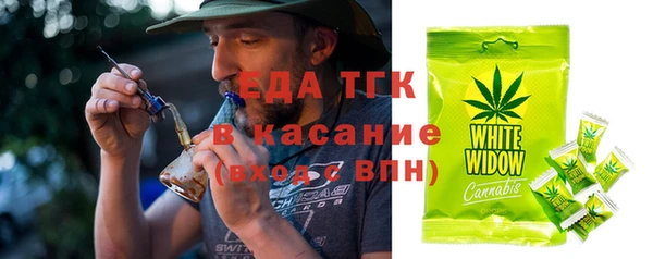 ГАЛЛЮЦИНОГЕННЫЕ ГРИБЫ Бугульма
