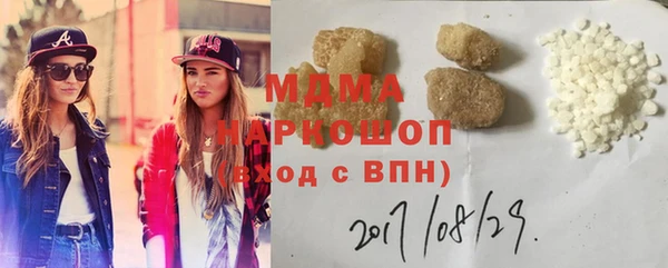 ГАЛЛЮЦИНОГЕННЫЕ ГРИБЫ Бугульма