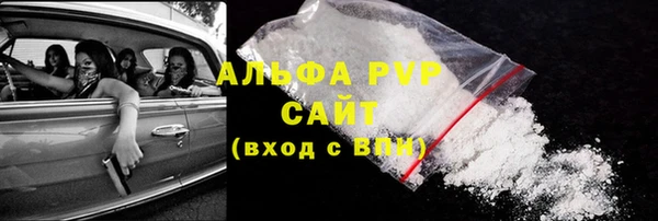 ГАЛЛЮЦИНОГЕННЫЕ ГРИБЫ Бронницы