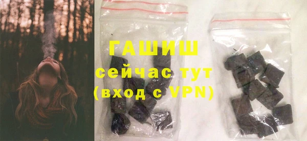ГАЛЛЮЦИНОГЕННЫЕ ГРИБЫ Бронницы