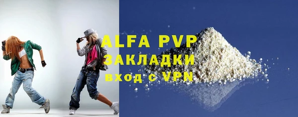 ГАЛЛЮЦИНОГЕННЫЕ ГРИБЫ Бронницы