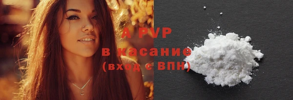 ГАЛЛЮЦИНОГЕННЫЕ ГРИБЫ Бугульма