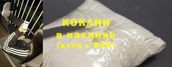 ГАЛЛЮЦИНОГЕННЫЕ ГРИБЫ Бронницы