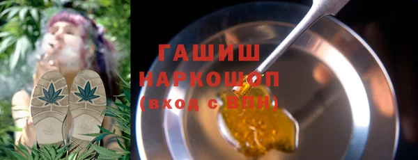 меф Бородино