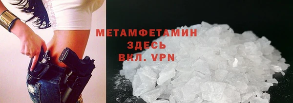 ГАЛЛЮЦИНОГЕННЫЕ ГРИБЫ Бронницы