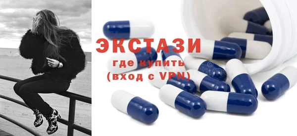 меф Бородино