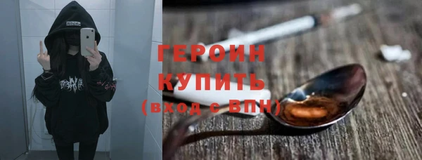 ГАЛЛЮЦИНОГЕННЫЕ ГРИБЫ Бугульма