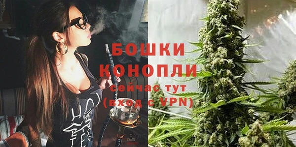 меф Бородино