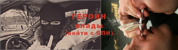 меф Бородино