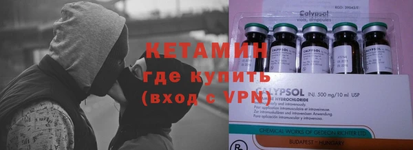 меф Бородино
