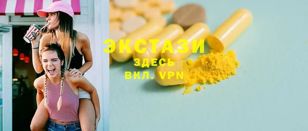 ГАЛЛЮЦИНОГЕННЫЕ ГРИБЫ Бронницы