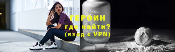 ГАЛЛЮЦИНОГЕННЫЕ ГРИБЫ Бронницы