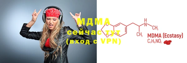 меф Бородино