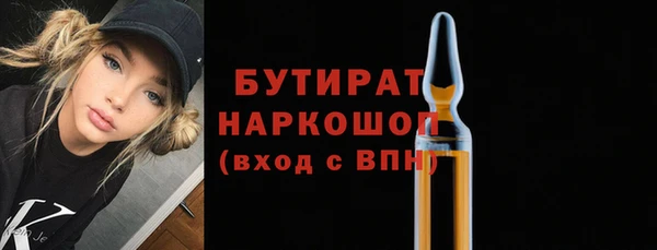 ГАЛЛЮЦИНОГЕННЫЕ ГРИБЫ Бугульма
