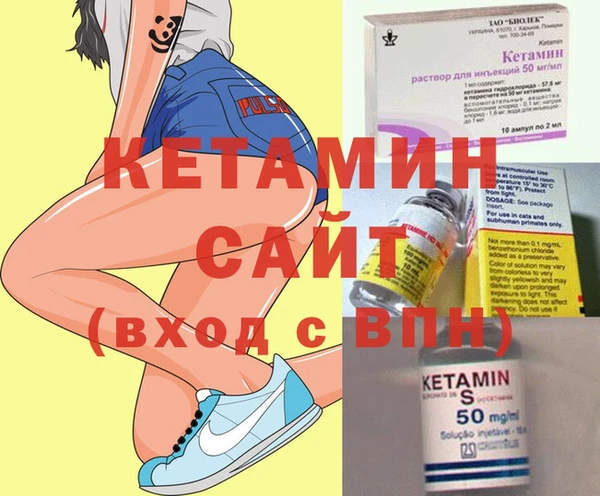 ГАЛЛЮЦИНОГЕННЫЕ ГРИБЫ Бронницы