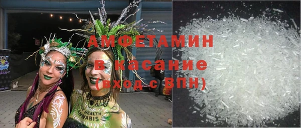 меф Бородино