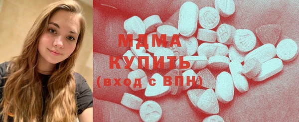 ГАЛЛЮЦИНОГЕННЫЕ ГРИБЫ Бугульма