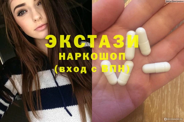 меф Бородино