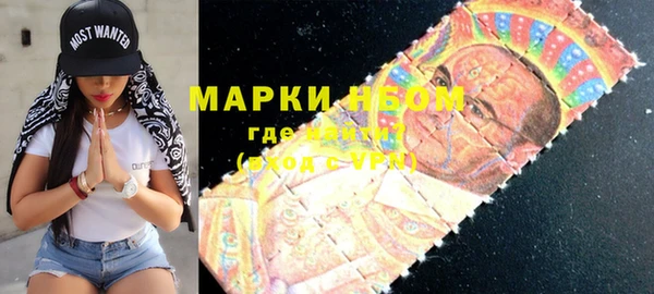 ГАЛЛЮЦИНОГЕННЫЕ ГРИБЫ Бронницы