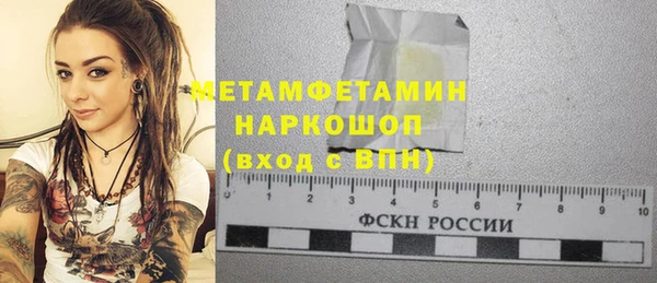 ГАЛЛЮЦИНОГЕННЫЕ ГРИБЫ Бронницы