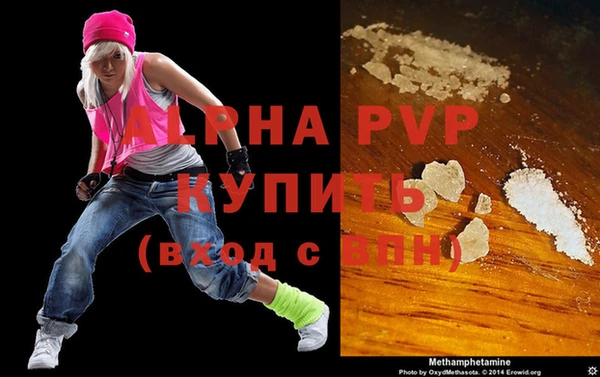 ГАЛЛЮЦИНОГЕННЫЕ ГРИБЫ Бугульма