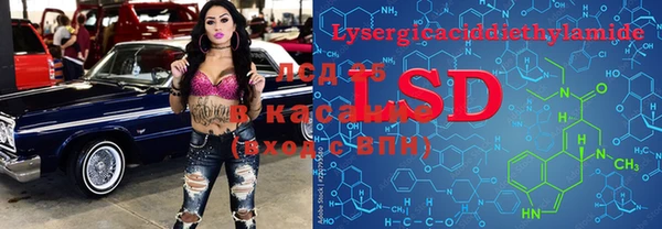 меф Бородино
