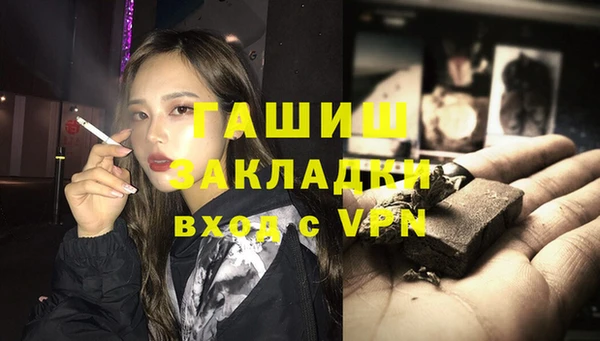 ГАЛЛЮЦИНОГЕННЫЕ ГРИБЫ Бугульма