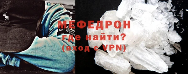 ГАЛЛЮЦИНОГЕННЫЕ ГРИБЫ Бугульма