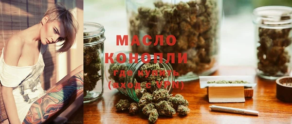 ГАЛЛЮЦИНОГЕННЫЕ ГРИБЫ Бугульма