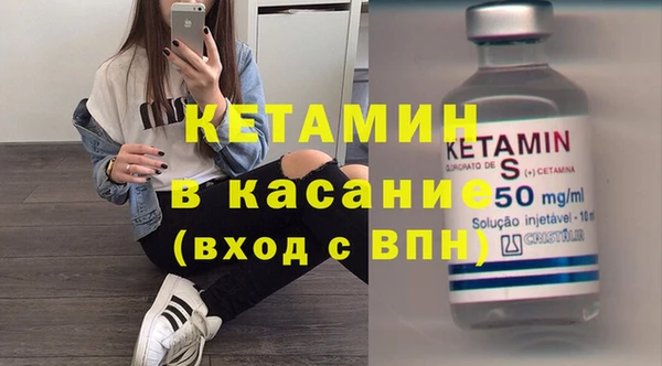ГАЛЛЮЦИНОГЕННЫЕ ГРИБЫ Бронницы