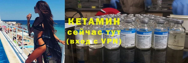 ГАЛЛЮЦИНОГЕННЫЕ ГРИБЫ Бронницы