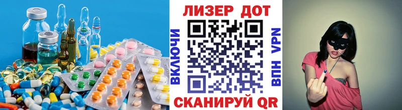 ЛСД экстази ecstasy Александровское