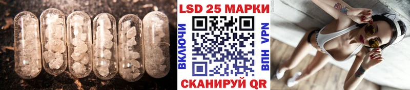 Лсд 25 экстази кислота  где найти   hydra зеркало  Александровское 