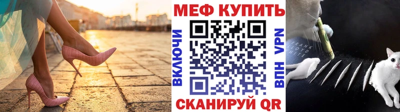 МЯУ-МЯУ VHQ  МЕГА tor  Александровское 