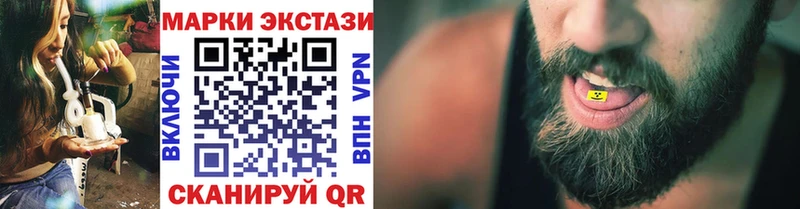 KRAKEN ТОР  где продают наркотики  Александровское  Марки 25I-NBOMe 1,8мг 