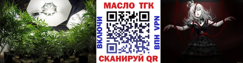 Дистиллят ТГК вейп  где купить наркотик  Александровское 