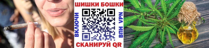 даркнет сайт  МЕГА ТОР  Шишки марихуана Bruce Banner  Александровское 